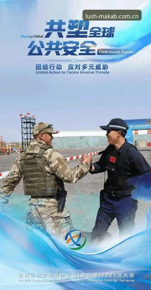 3项赛事安保差异揭示国际警务协作新趋势，英国警员赴美人数骤减至仅3人