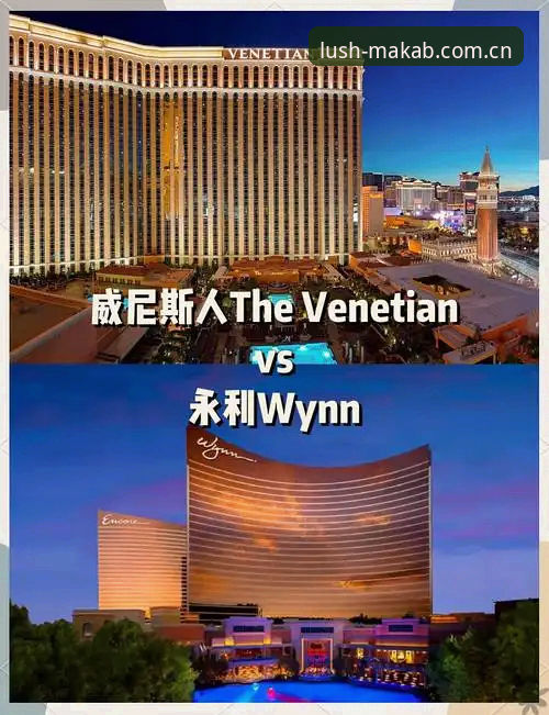 威尼斯人VIP 威尼斯人VIP vs 普通会员:哪个更适合你的娱乐需求?