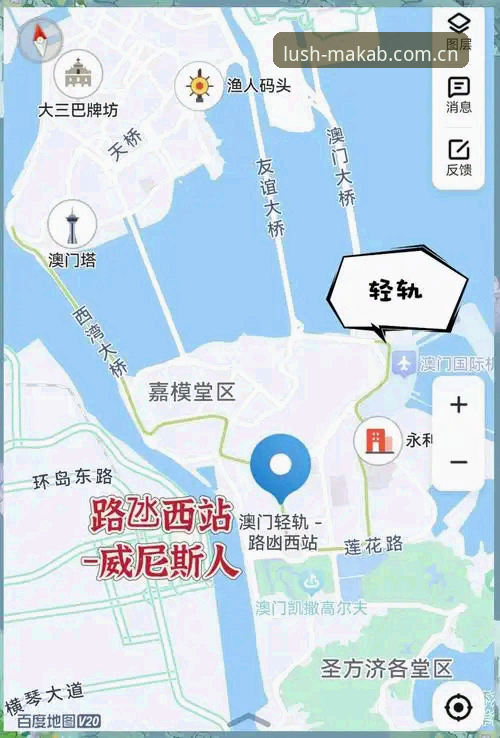 威尼斯人住宿指南官方下载 深度揭秘:威尼斯人住宿指南官方下载背后的行业趋势与实用攻略