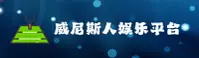 威尼斯人(MAKAB)官方网站 · 豪华赌城体验 · M8K9